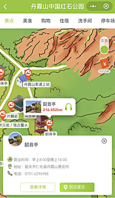雁峰景区手绘地图智慧导览和语音结合，让景区“活”起来